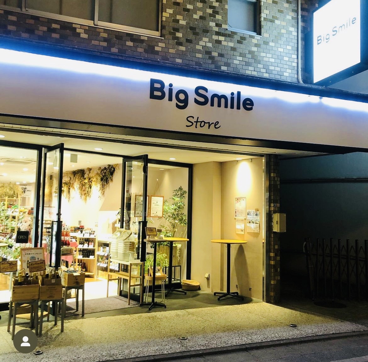 Big Smile Store 中野新井店